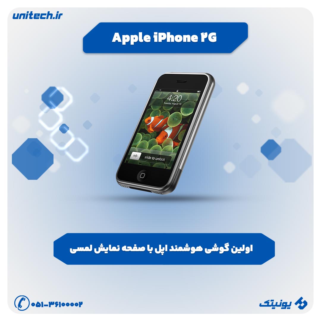 گوشی Apple iPhone 2G