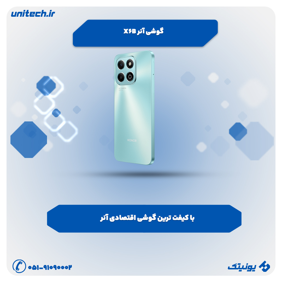 بهترین گوشی تا 15 میلیون تومان(گوشی آنر x6b)