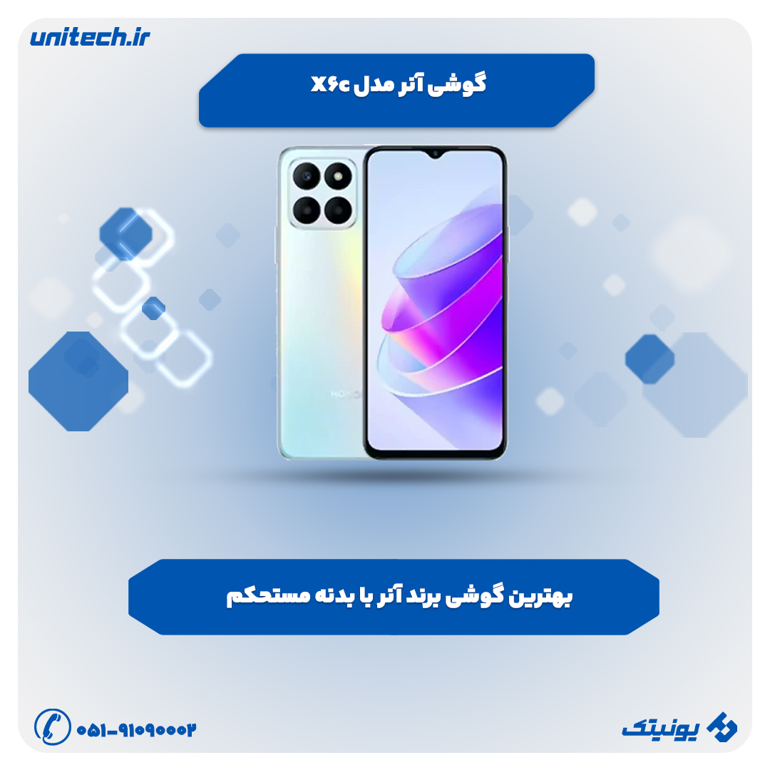 بهترین گوشی تا 15 میلیون تومان (x6c)