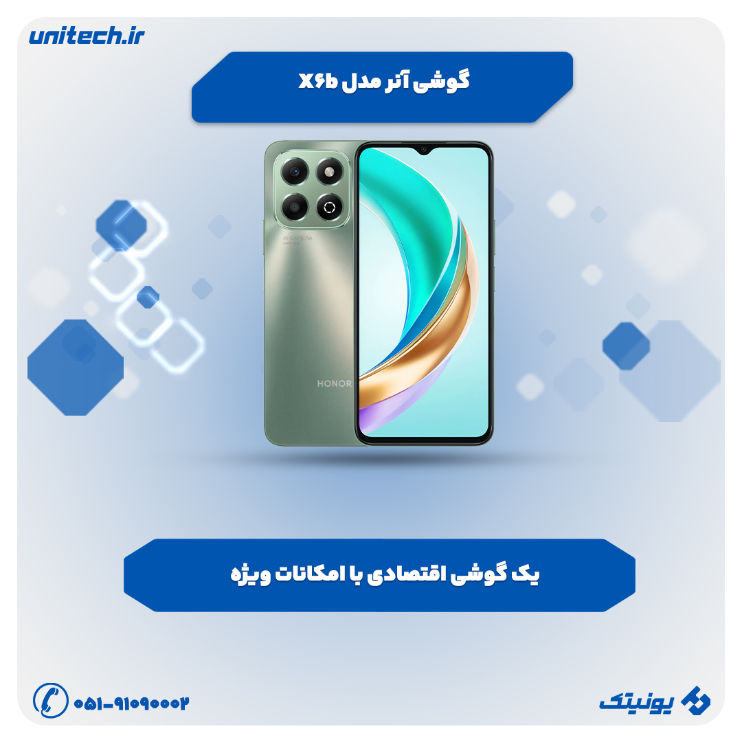 بهترین گوشی تا 15 میلیون تومان (آنر x6b)