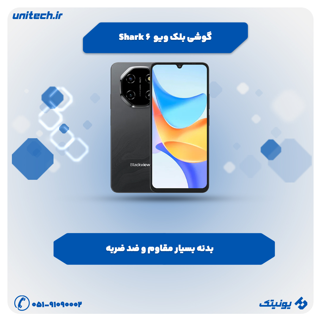بهترین گوشی تا 25 میلیون (Shark 6 تومان (بلک ویو