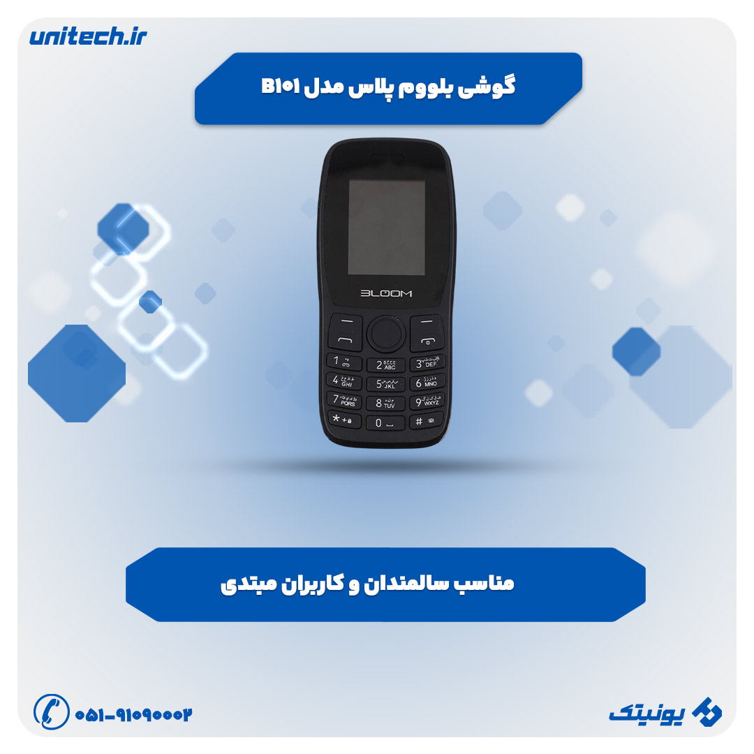 گوشی بلووم پلاس مدل B101 