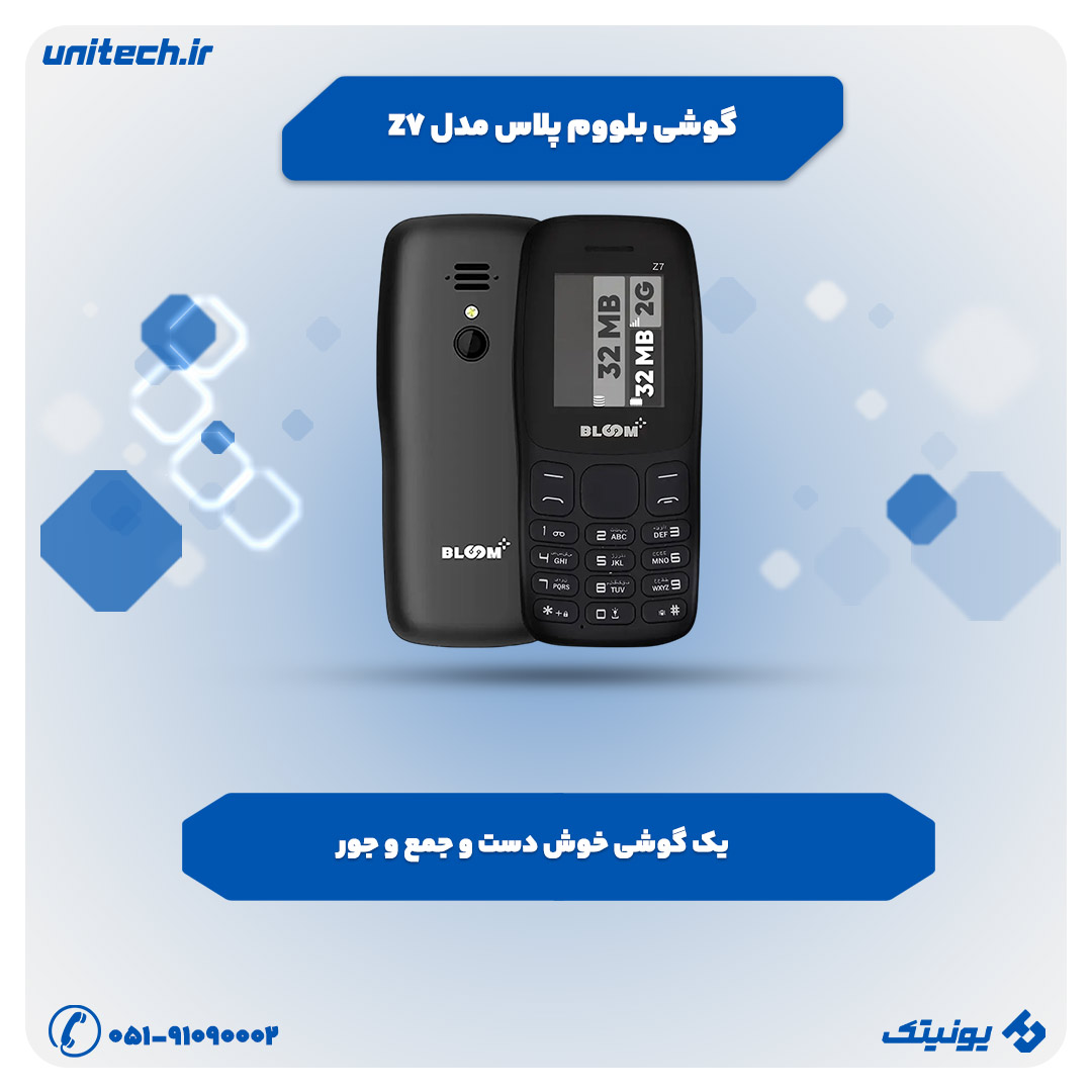 گوشی بلووم پلاس مدل Z7