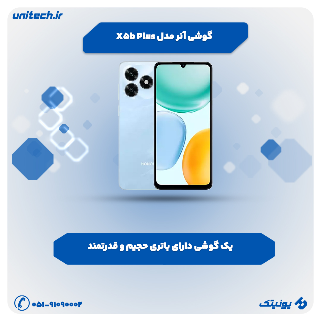 بهترین گوشی تا 30 میلیون تومان (آنر X5b Plus)