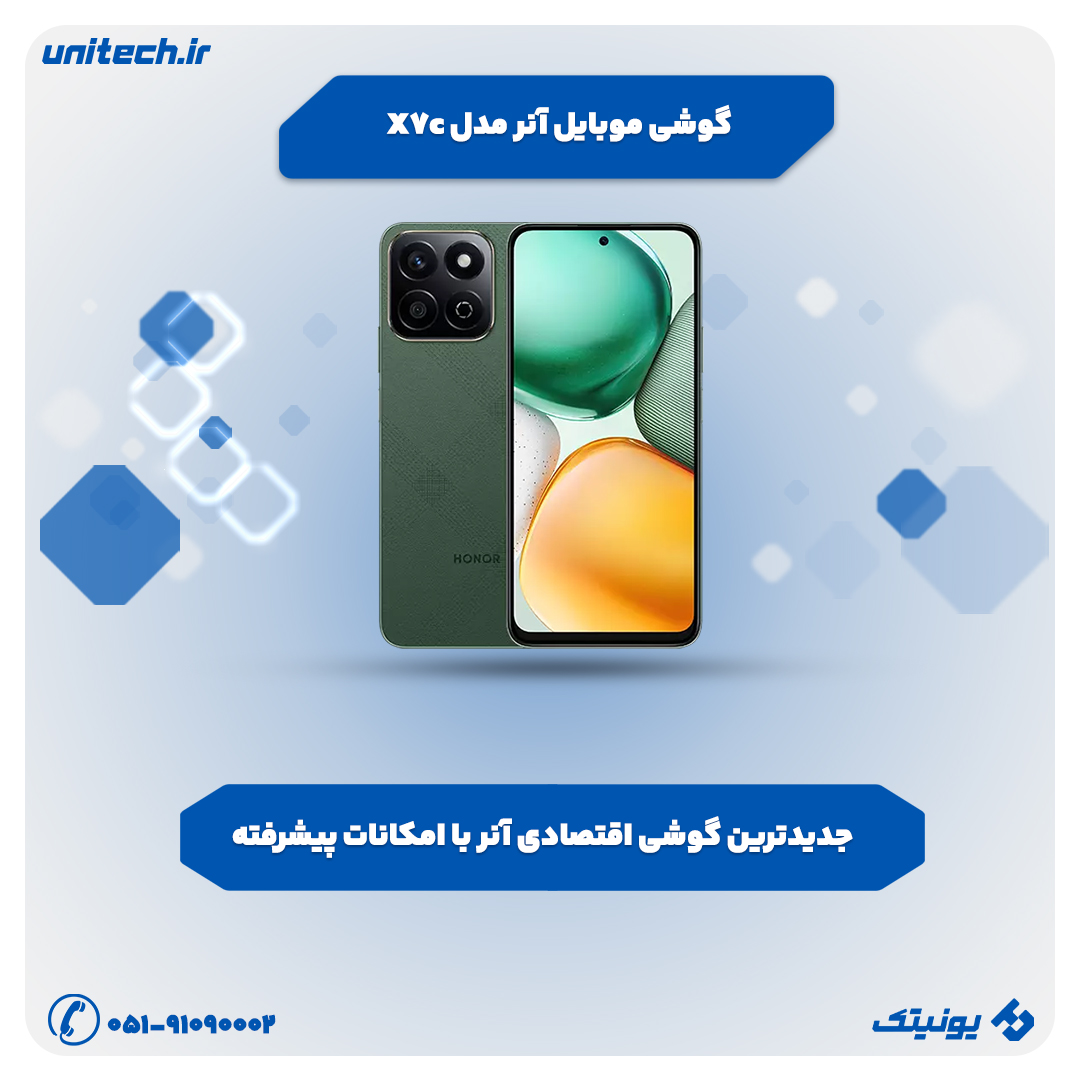 بهترین گوشی تا 20 میلیون تومان (آنر x7c)