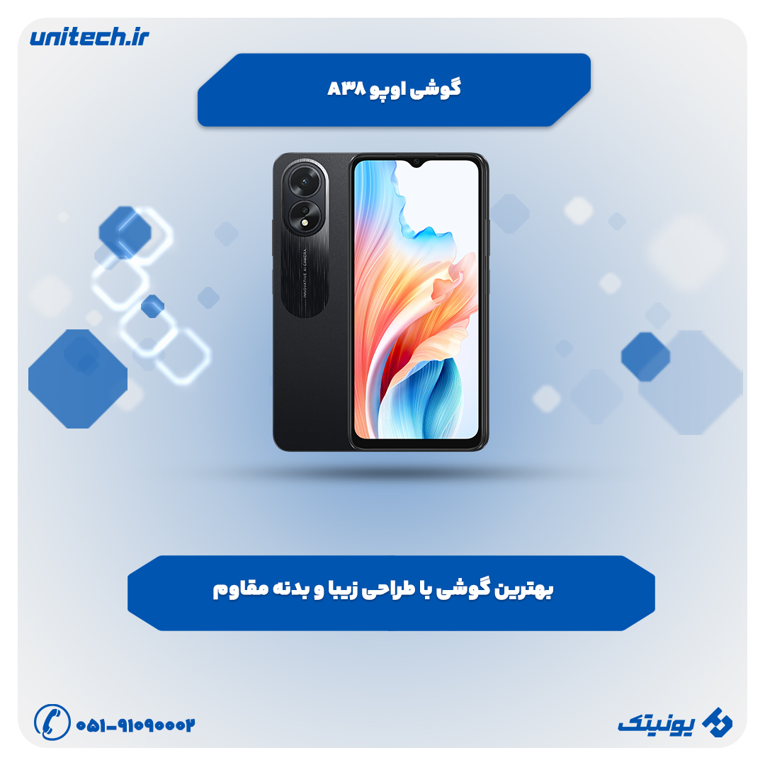 بهترین گوشی تا 10 میلیون تومان (اوپو A38)