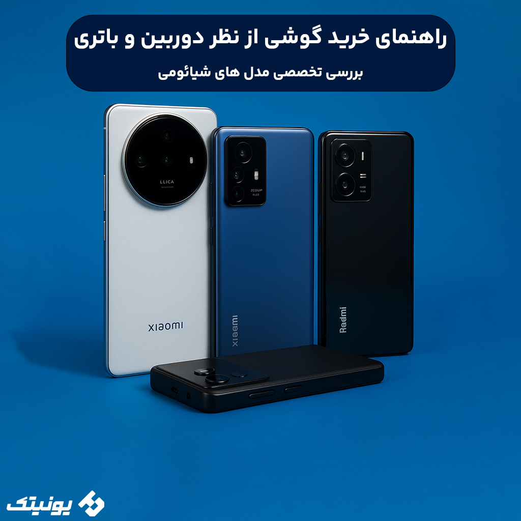 بهترین گوشی از نظر دوربین و باتری