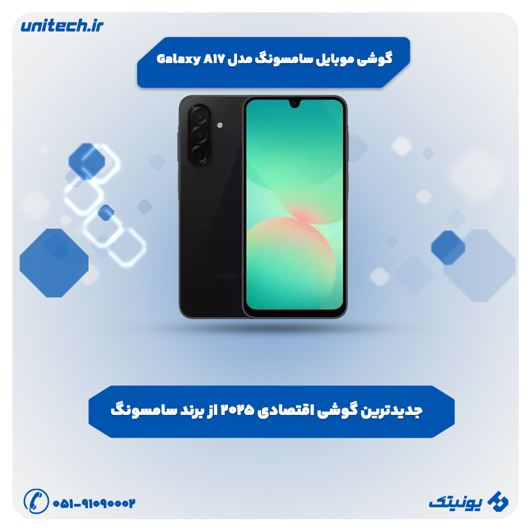 بهترین گوشی تا 20 میلیون تومان (سامسونگ A26)