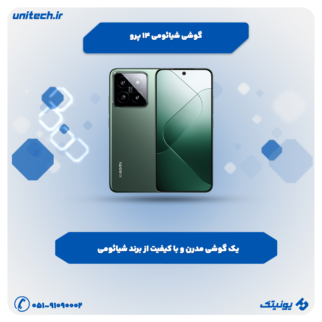 بهترین گوشی از نظر دوربین و باتری (شیائومی 14 پرو)