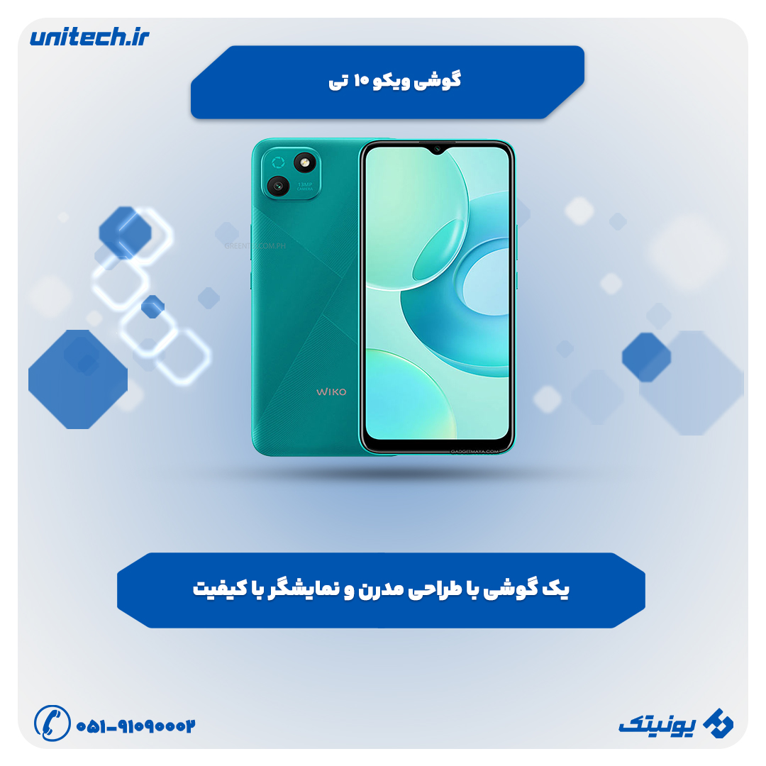 بهترین گوشی تا 4 میلیون تومان (ویکو 10 تی)