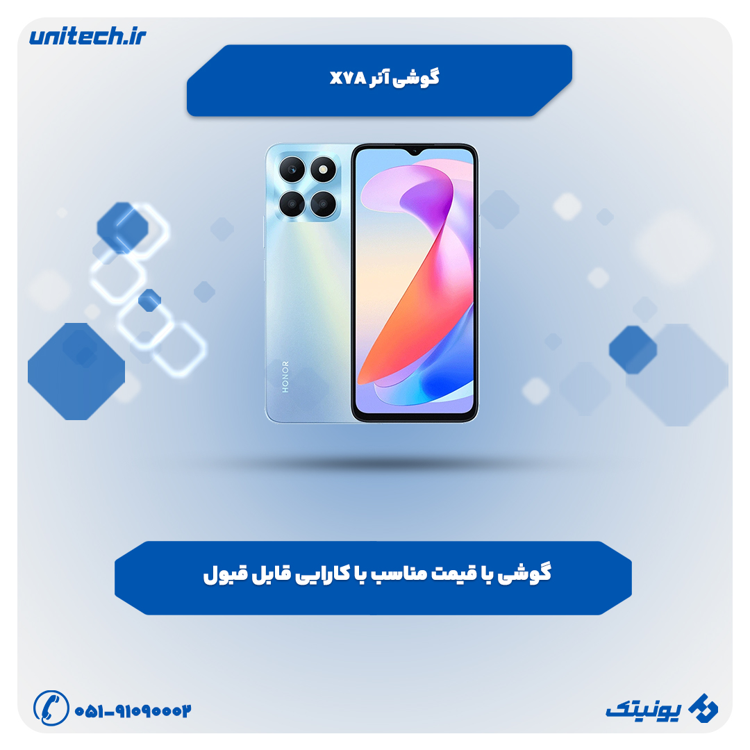 بهترین گوشی تا 7 میلیون تومان (آنر X6a)