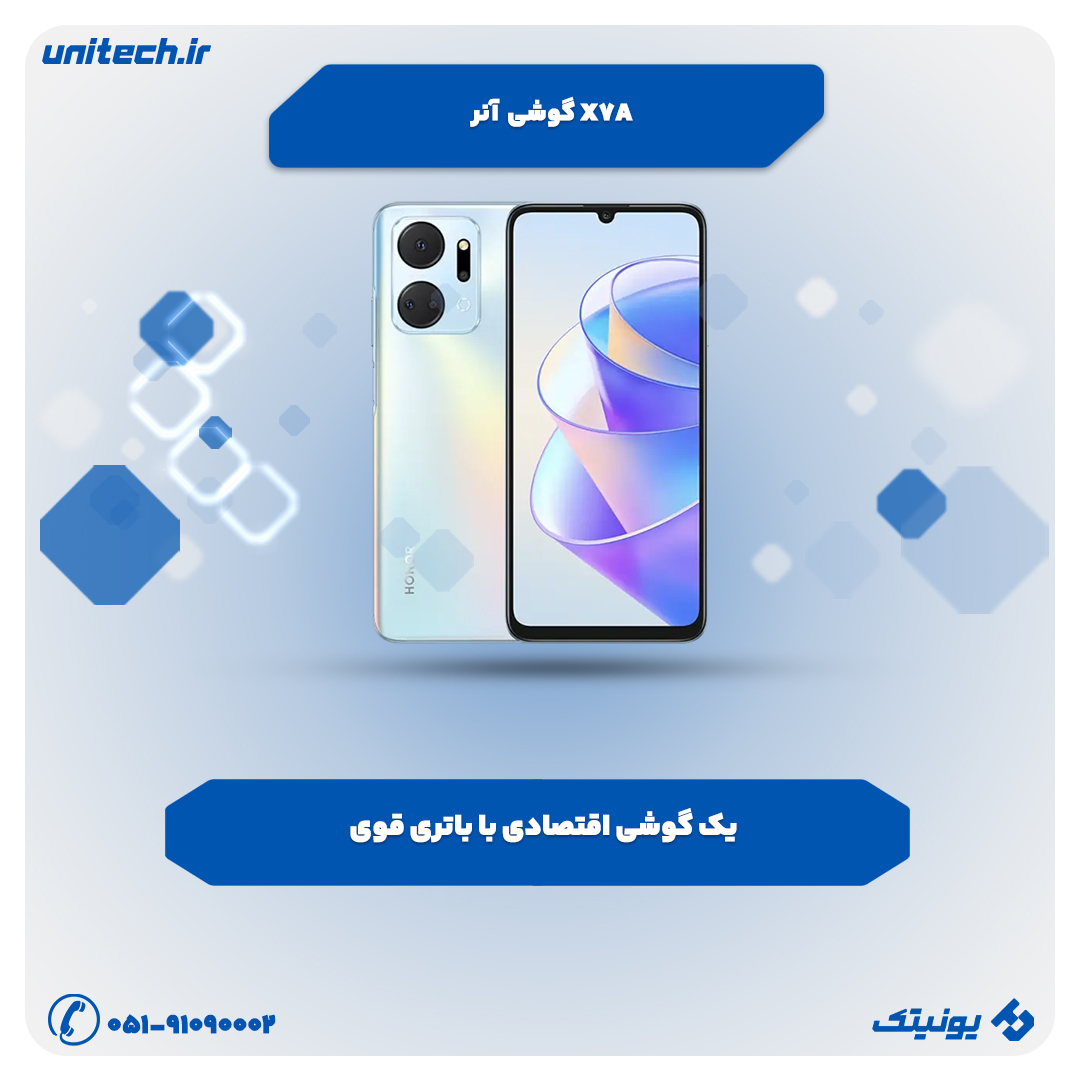 بهترین گوشی تا 7 میلیون تومان (آنر X7A)