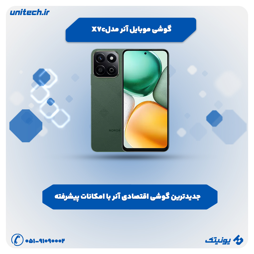 بهترین گوشی تا 40 میلیون تومان (آنر x7c)