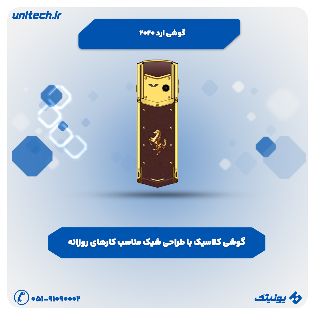 بهترین گوشی تا 4 میلیون تومان (ارد 2020)
