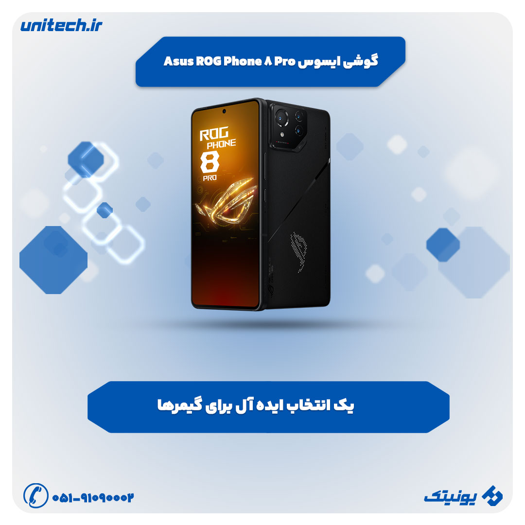 گوشی ایسوس Asus ROG Phone 8 Pro