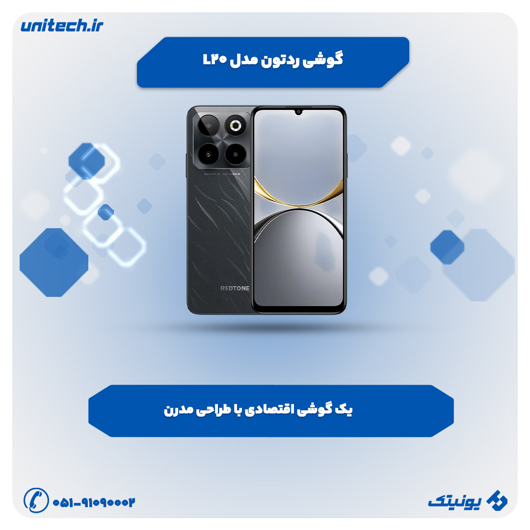 گوشی ردتون L20