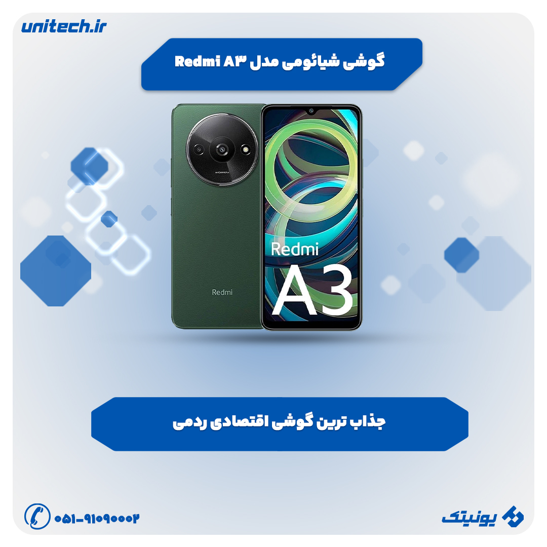 بهترین گوشی تا 20 میلیون تومان