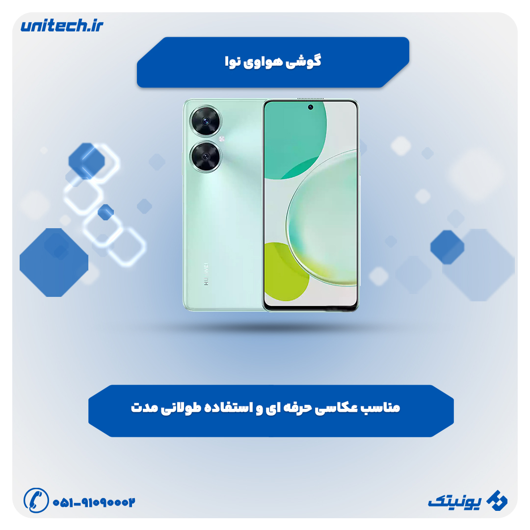 بهترین گوشی تا 10 میلیون تومان (هواوی نوا 11i)