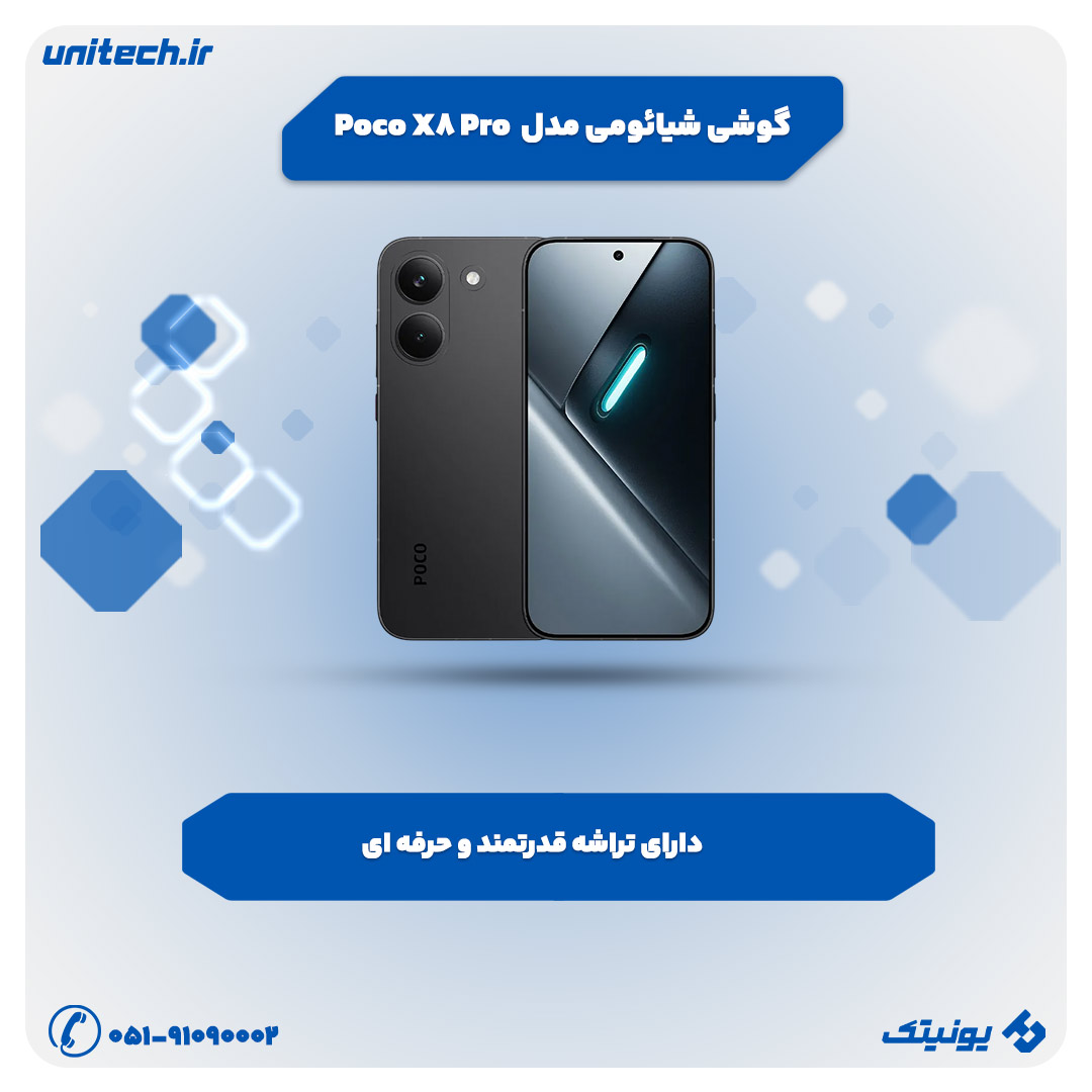 Poco X8 Pro
