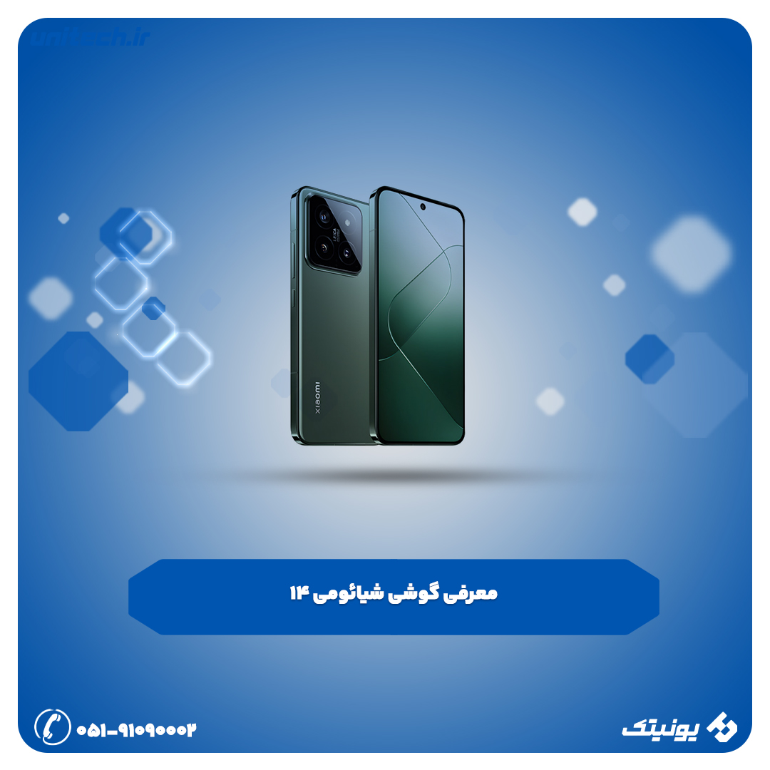 معرفی گوشی شیائومی 14