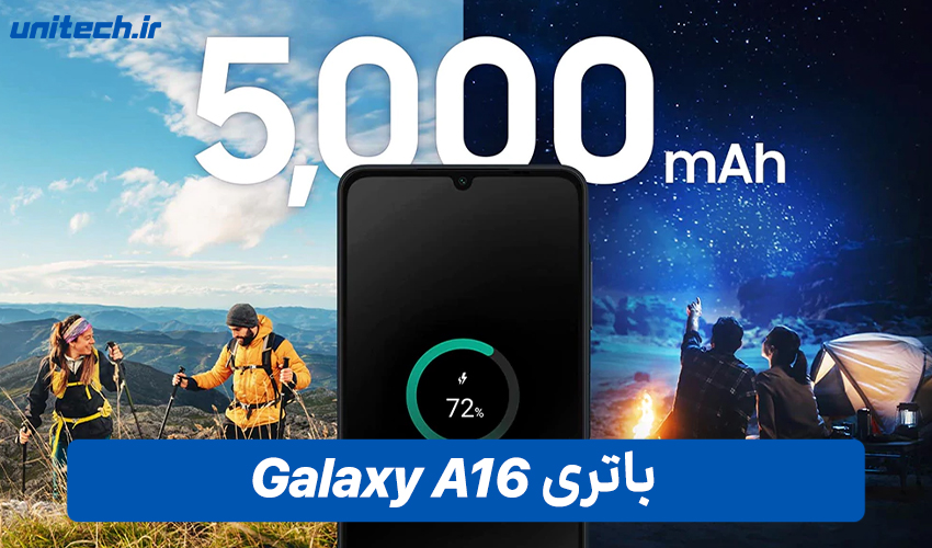 باتری گوشی سامسونگ گلکسی A16