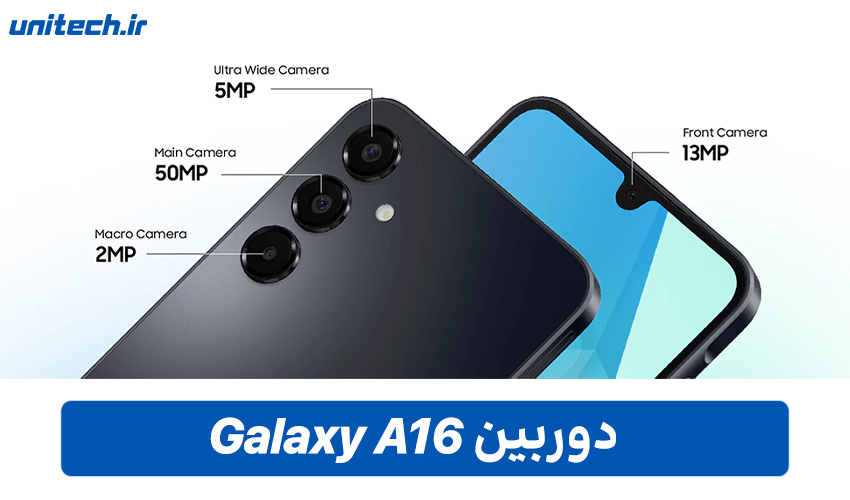 دوربین گوشی سامسونگ Galaxy A16