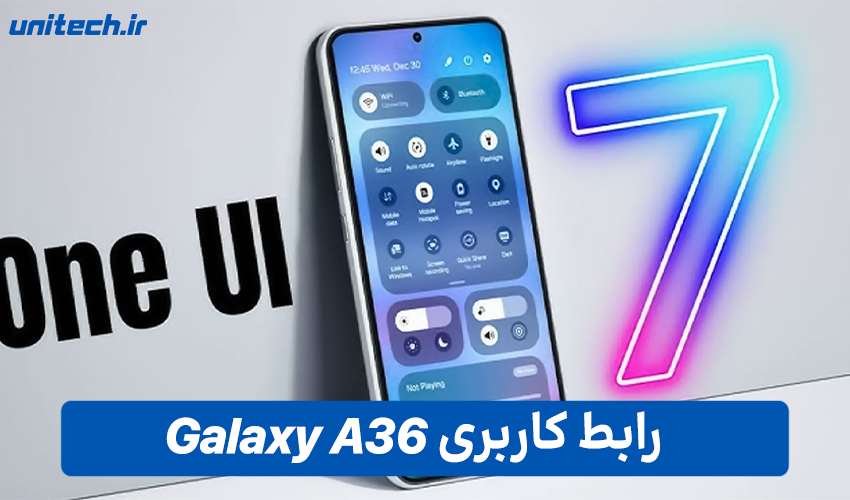 رابط کاربری گوشی سامسونگ Galaxy A36