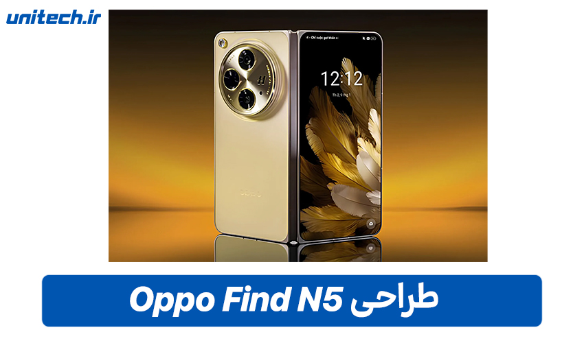 طراحی گوشی اوپو Find N5