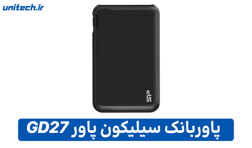راهنمای خرید بهترین پاور بانک (سیلیکون پاور مدل GD27)