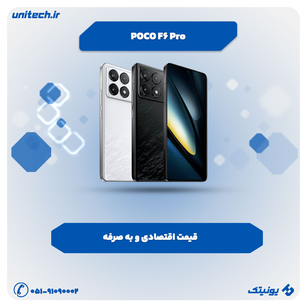 POCO F6 Pro