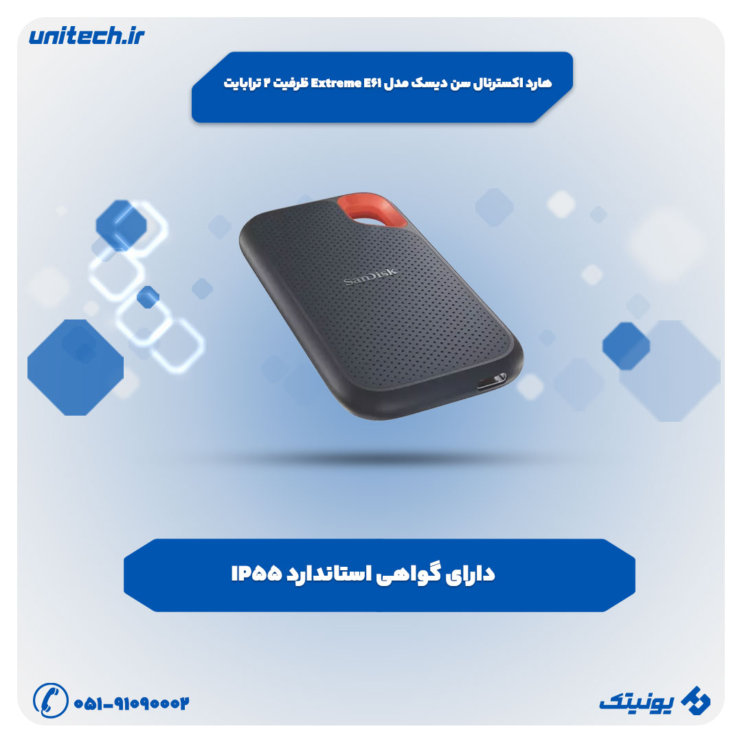 هارد اکسترنال سن دیسک مدل Extreme E61 ظرفیت ۲ ترابایت