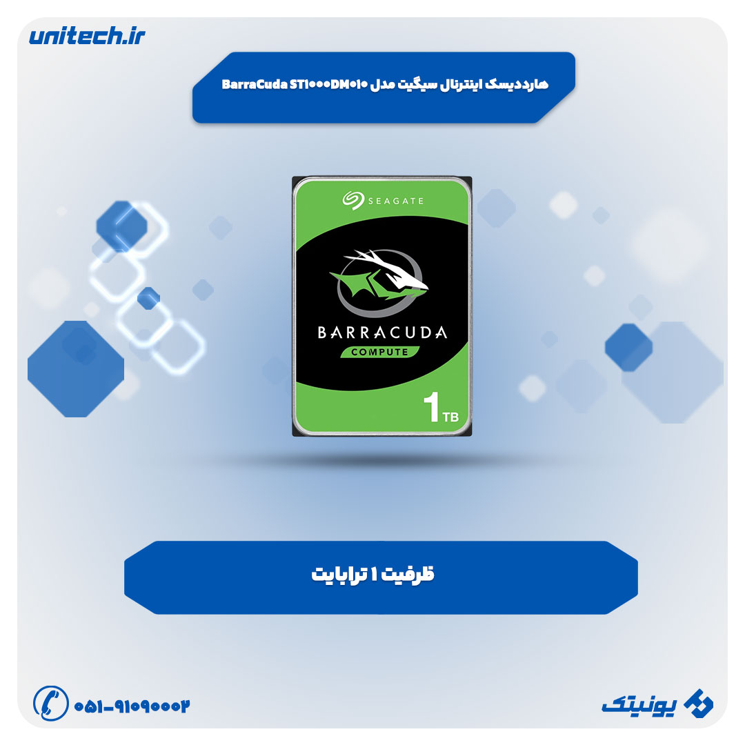هارد اینترنال سیگیت مدل BarraCuda ST1000DM010 ظرفیت 1 ترابایت