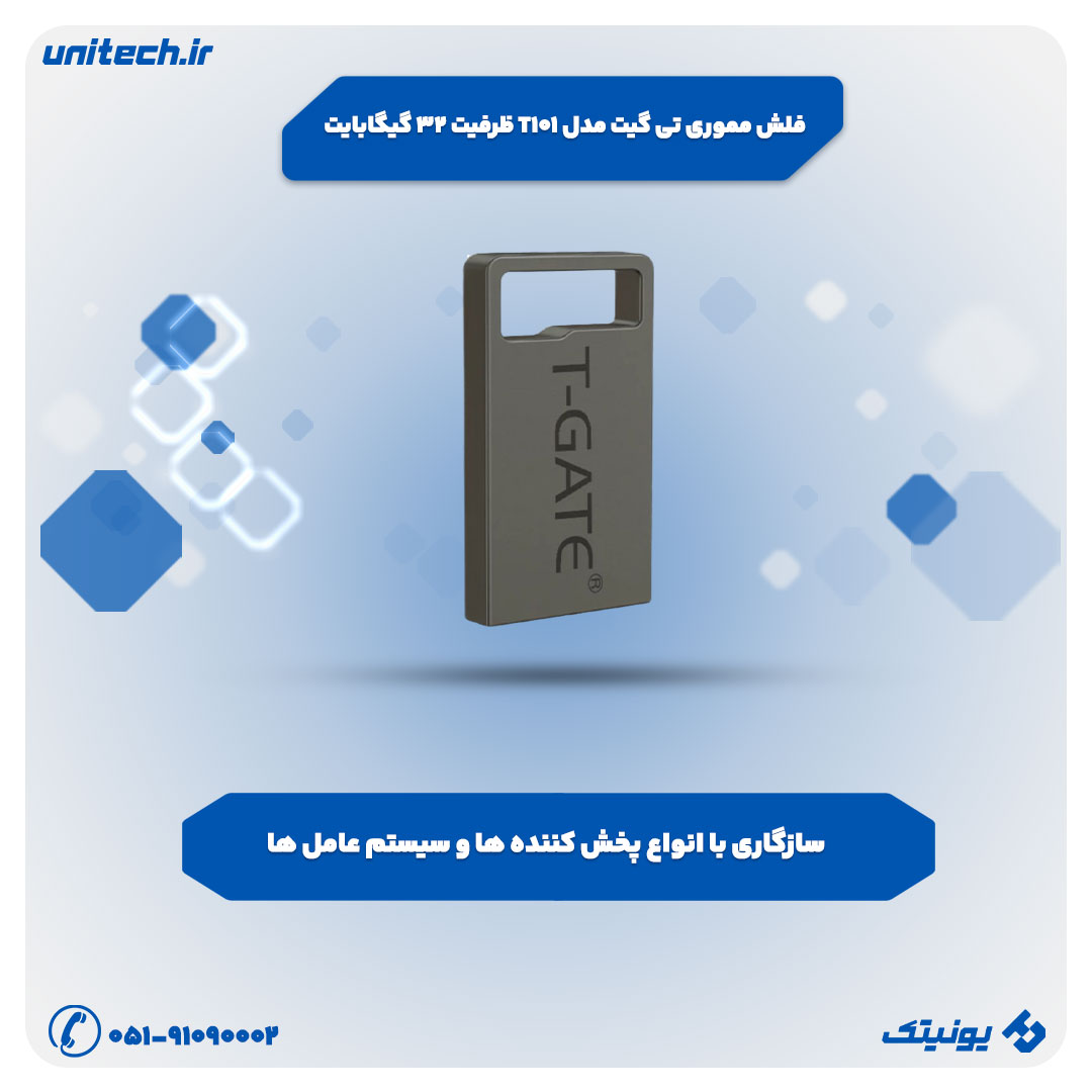 فلش مموری تی گیت مدل T109 ظرفیت 16 گیگابایت