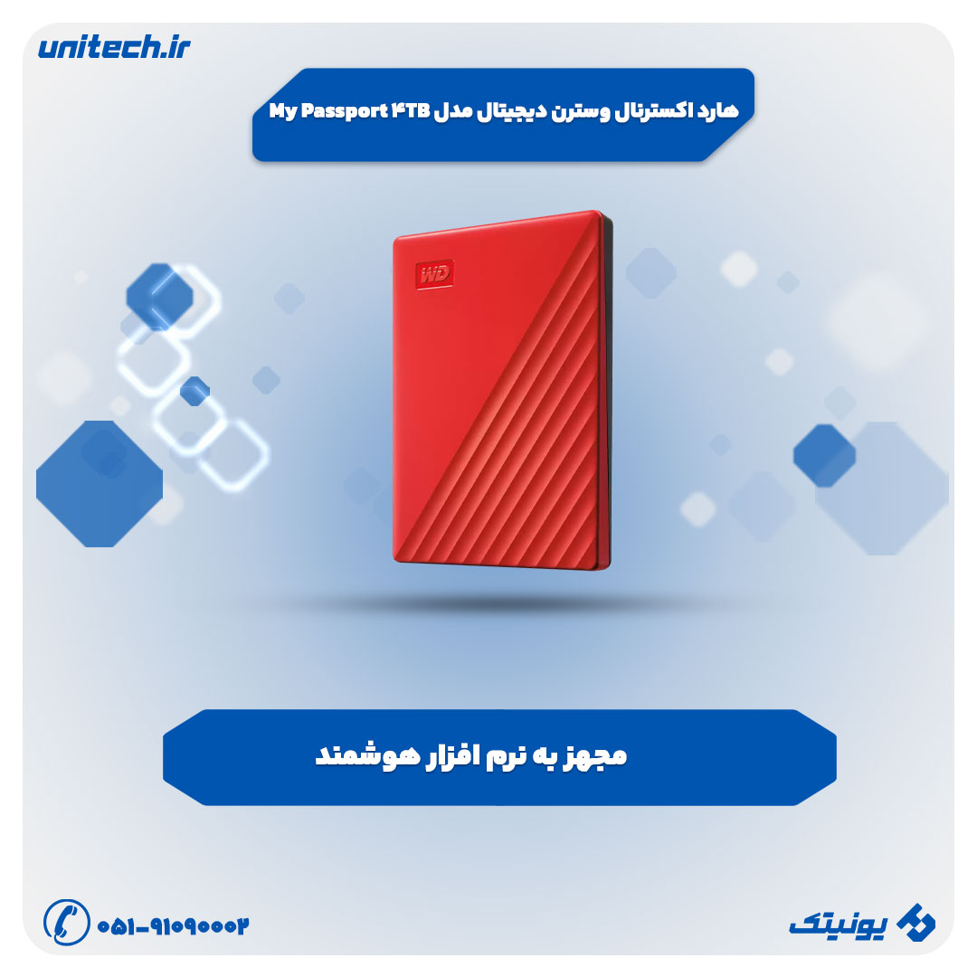 هارد اکسترنال وسترن دیجیتال مدل My Passport 4TB