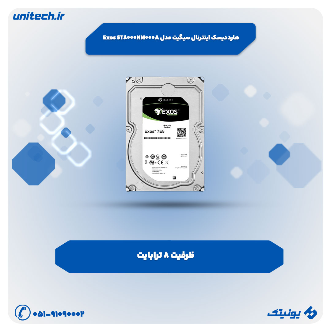 هارددیسک اینترنال سیگیت مدل Exos ST8000NM000A ظرفیت 8 ترابایت