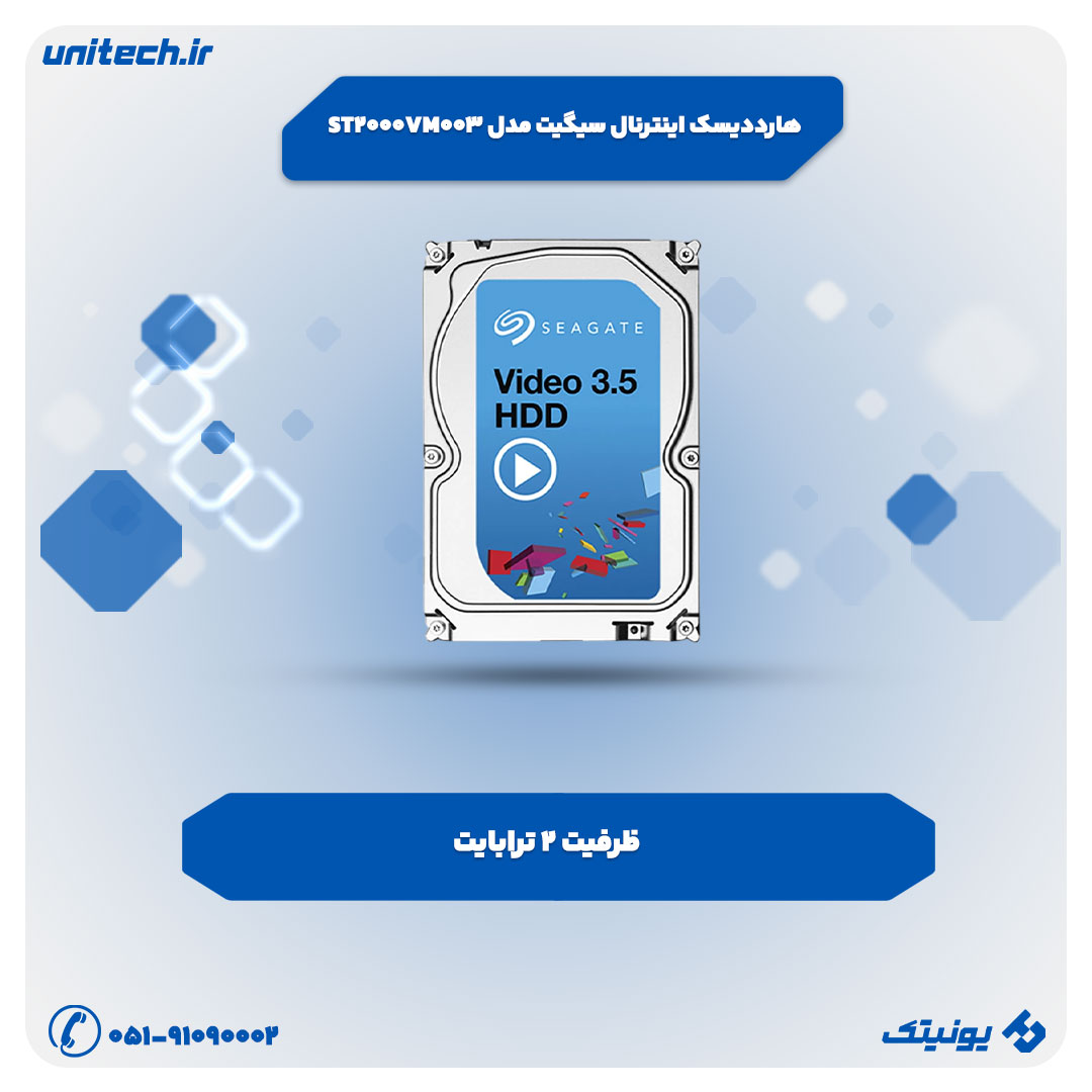 هارد اینترنال سیگیت مدل ST2000VM003 ظرفیت 2 ترابایت