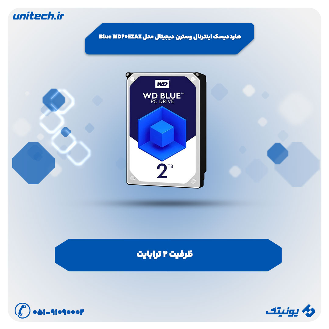 هارد اینترنال وسترن دیجیتال مدل Blue WD20EZAZ