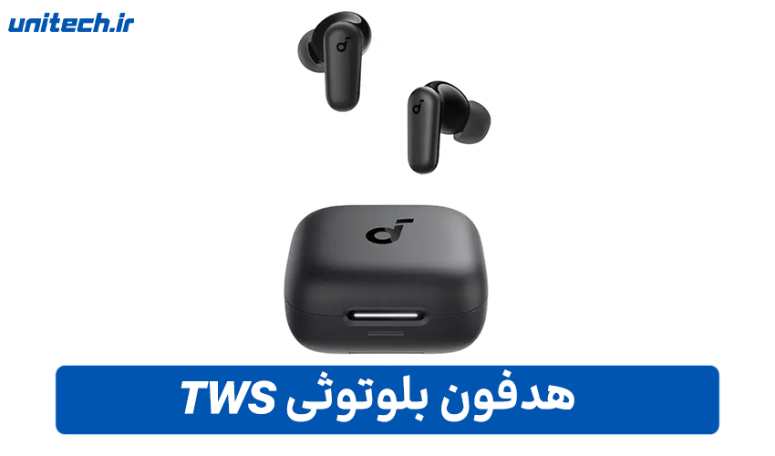 هدفون بلوتوثی TWS