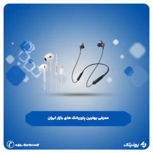 هندرفری سیمی شاخص 300x300