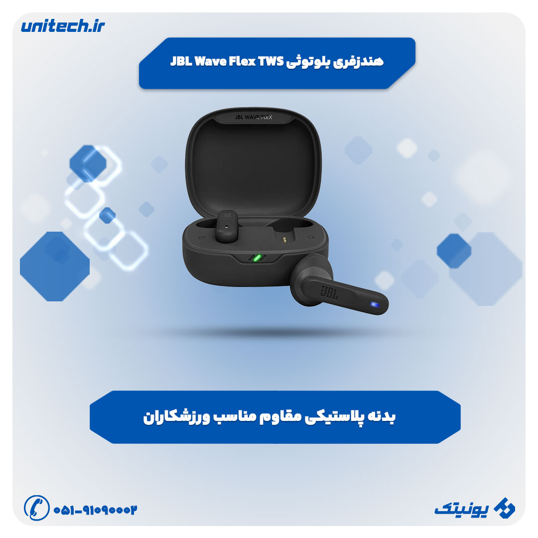 هدفون بلوتوثی JBL Wave Flex TWS