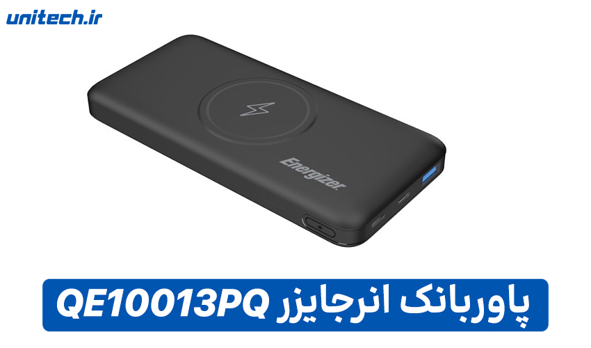 بهترین پاور بانک 10000 میلی آمپر ساعت (انرجایزر مدل QE10013PQ)