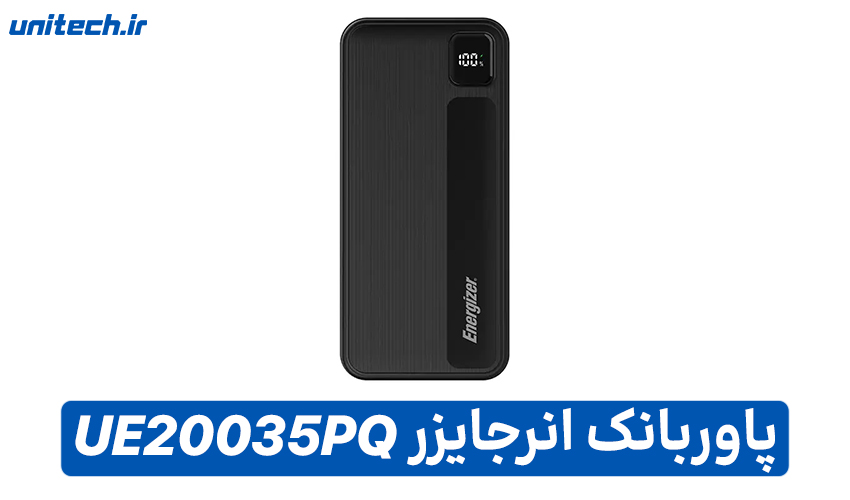 بهترین پاور بانک 20000 میلی آمپر ساعت (انرجایزر مدل Energizer UE20035PQ)