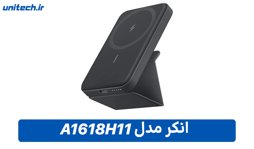 بهترین پاور بانک برای گوشی آیفون (انکر مدل A1618H11)