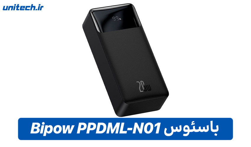بهترین پاور بانک برای لپ تاپ(باسئوس مدل Bipow PPDML-N01)