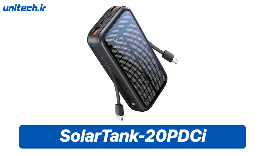 بهترین پاور بانک فست شارژ(پرومیت مدل SolarTank-20PDCi)