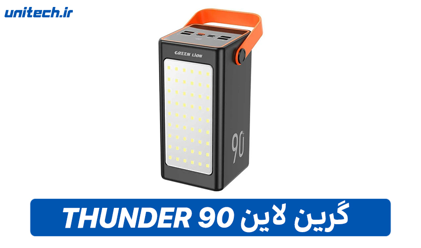 بهترین پاور بانک گرین لاین (THUNDER 90)