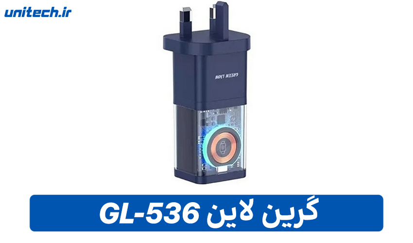 بهترین پاور بانک گرین لاین (GL-536 )