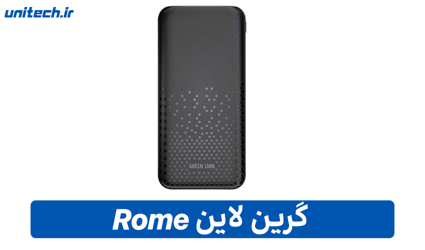 بهترین پاور بانک گرین لاین (Rome)