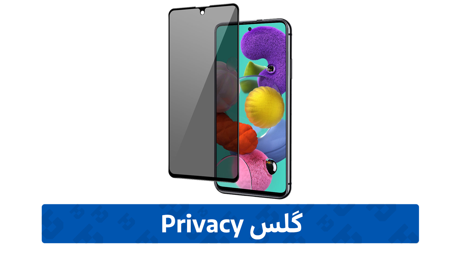 راهنمای خرید گلس گوشی (گلس Privacy)