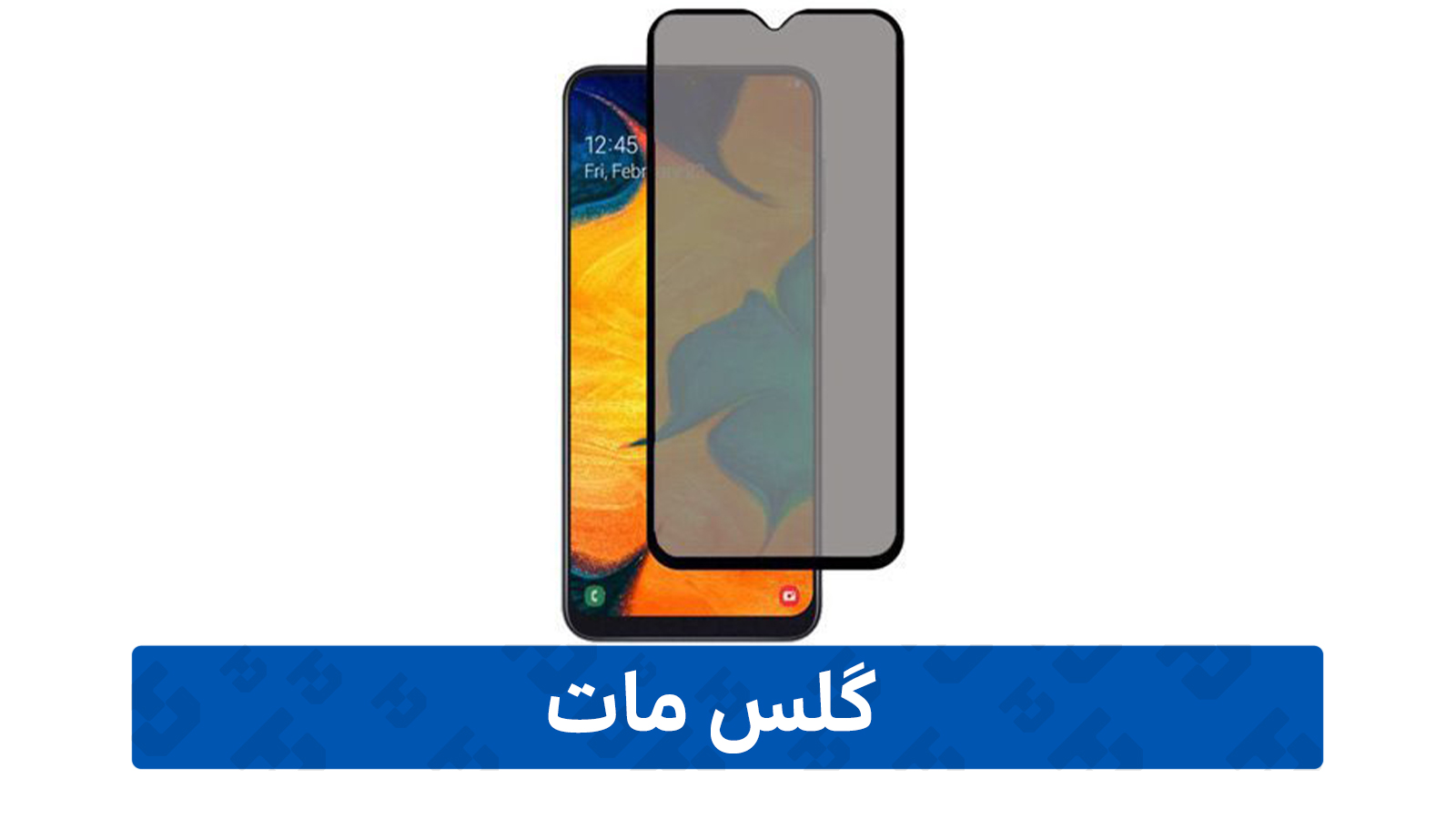راهنمای خرید گلس گوشی (گلس مات)